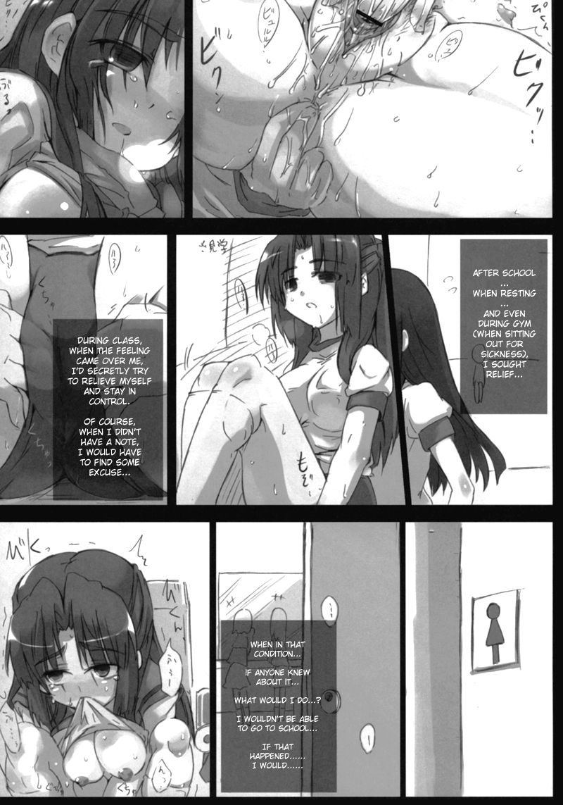 Omoni Asakura-san na Hon 2 page 8 full
