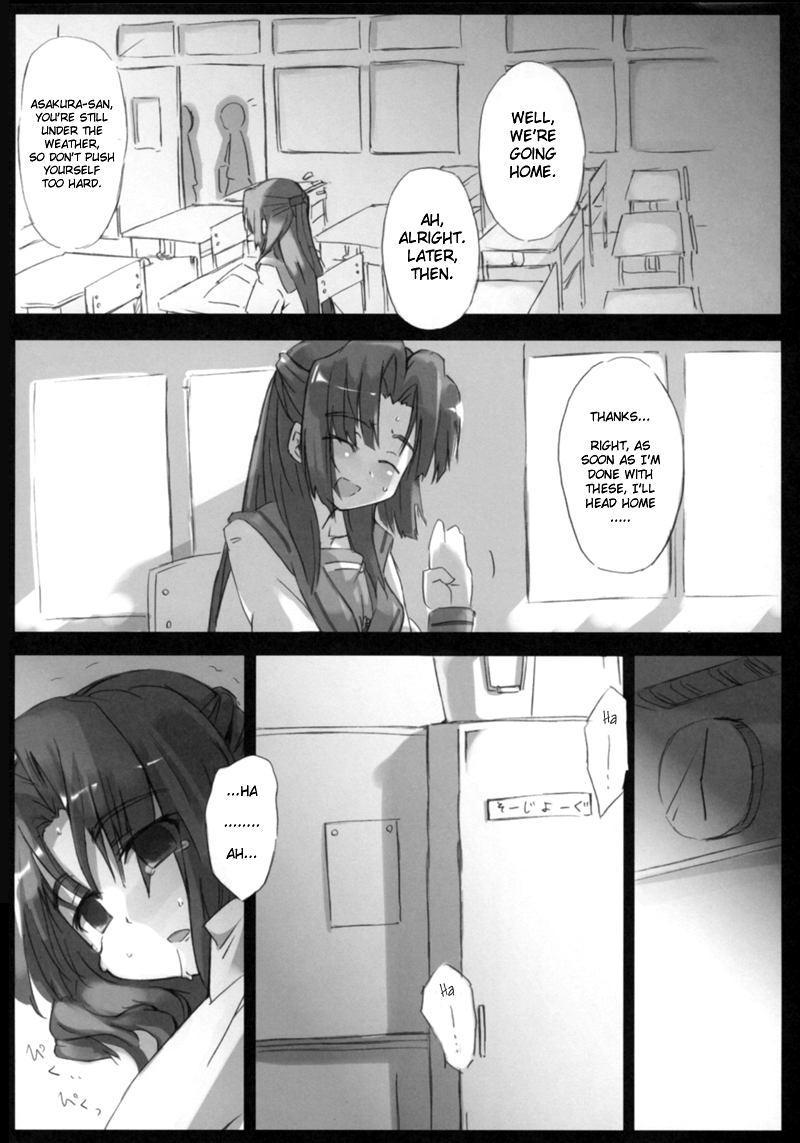 Omoni Asakura-san na Hon 2 page 9 full