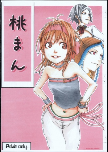 [Gyotaku (Coelacanth)] Momo Man (The King of Fighters XI) cover