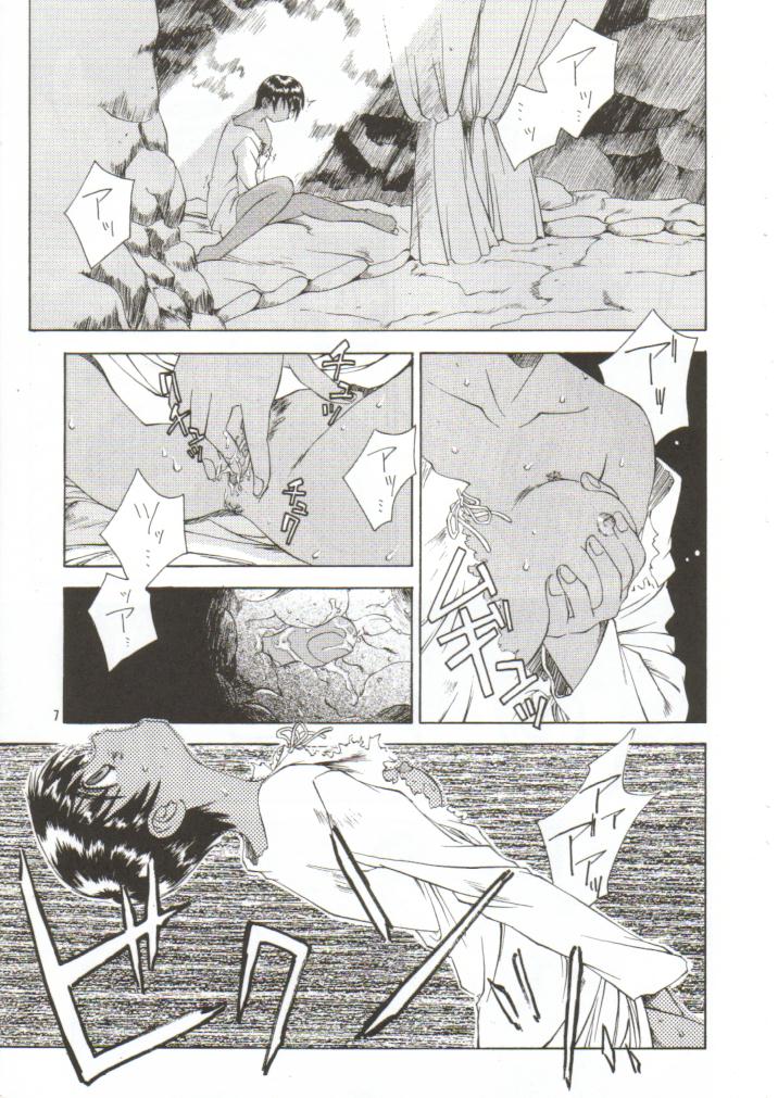 Forces page 8 full
