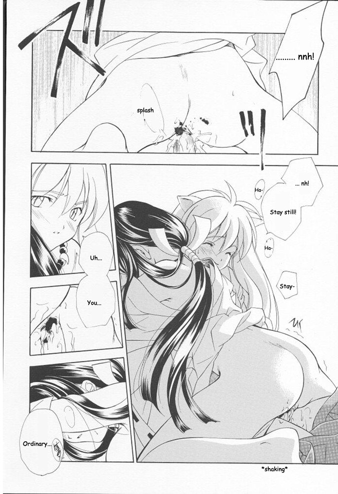 Inugami page 8 full