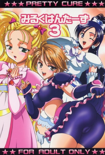 (CR37) [Kuroyuki (Kakyouin Chiroru)] Milk Hunters 3 (Futari wa Precure) cover