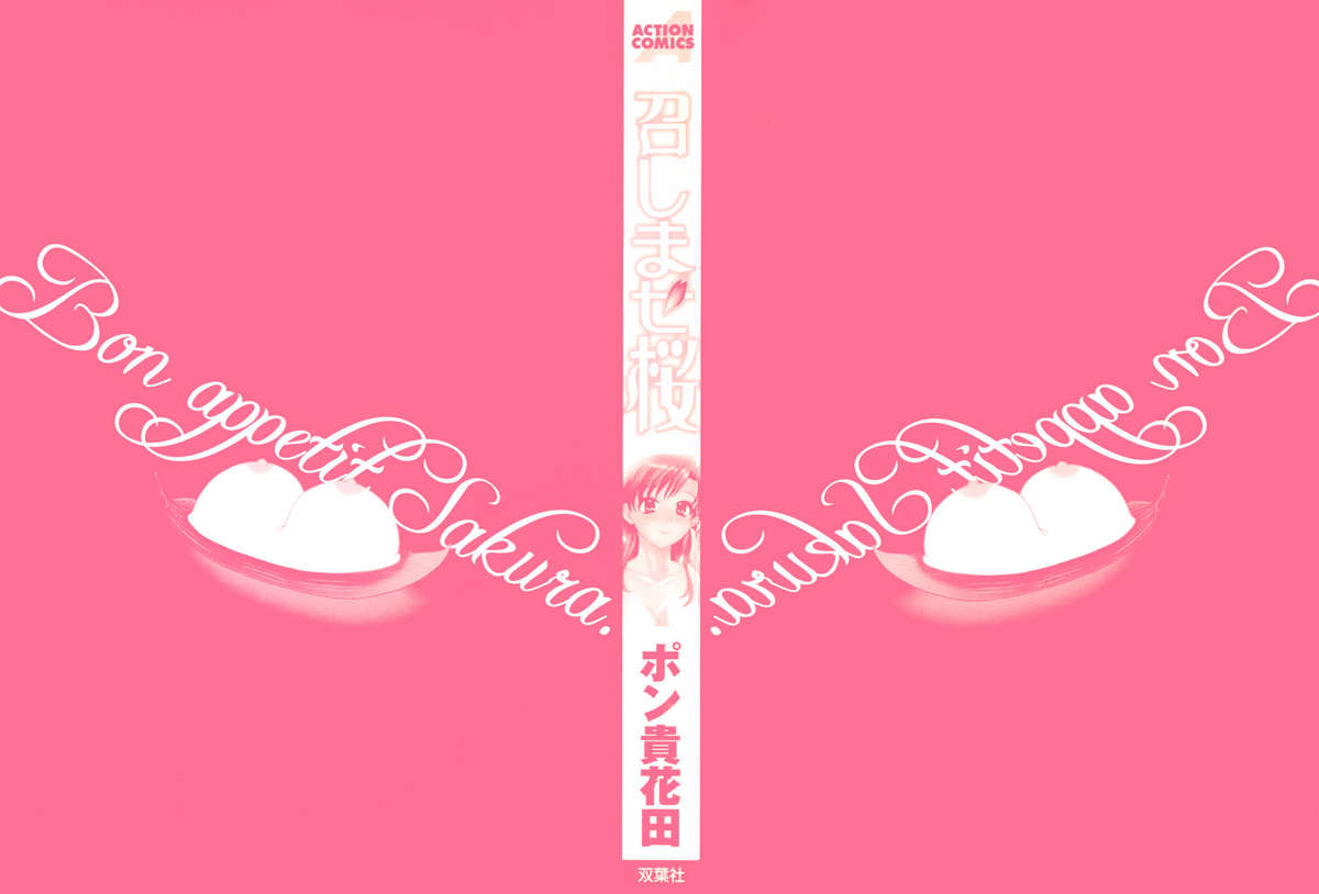 Meshimasu Sakura page 2 full