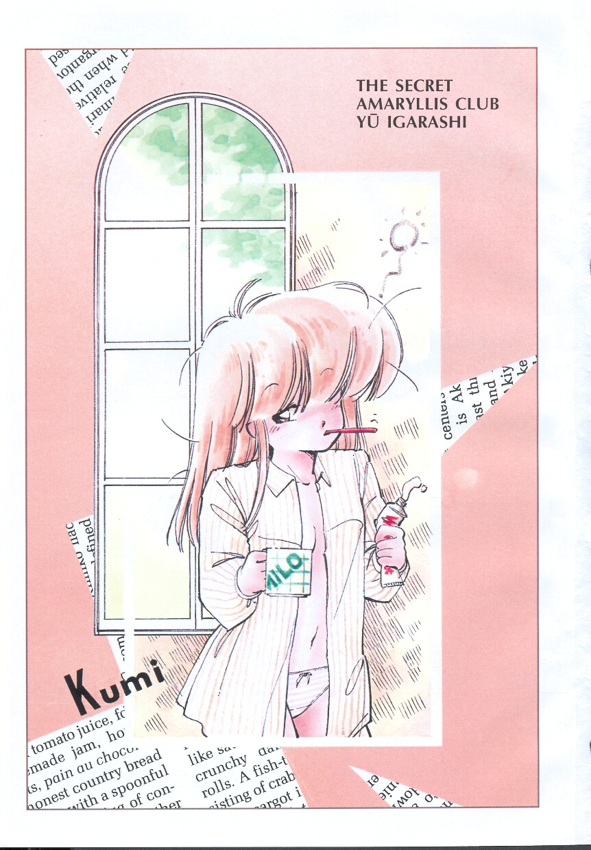 Himitsu no Amaryllis CLUB page 5 full