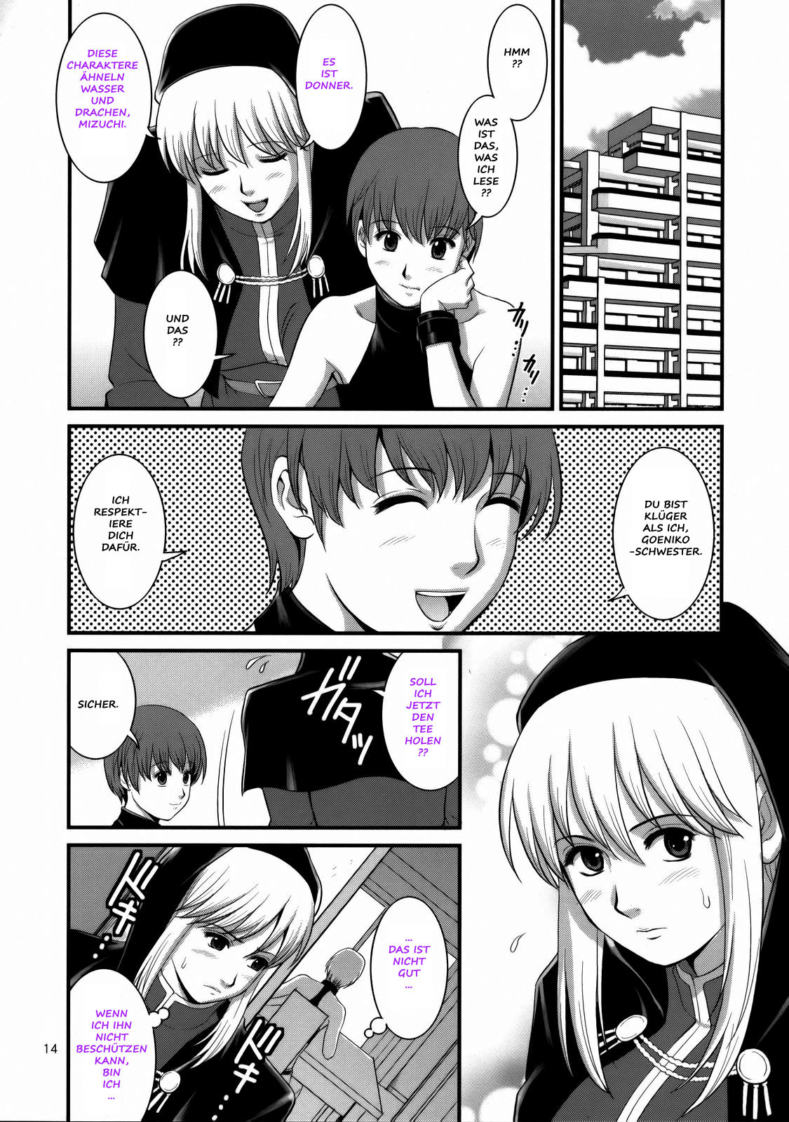 The Yuri & Friends 2008 UM page 12 full