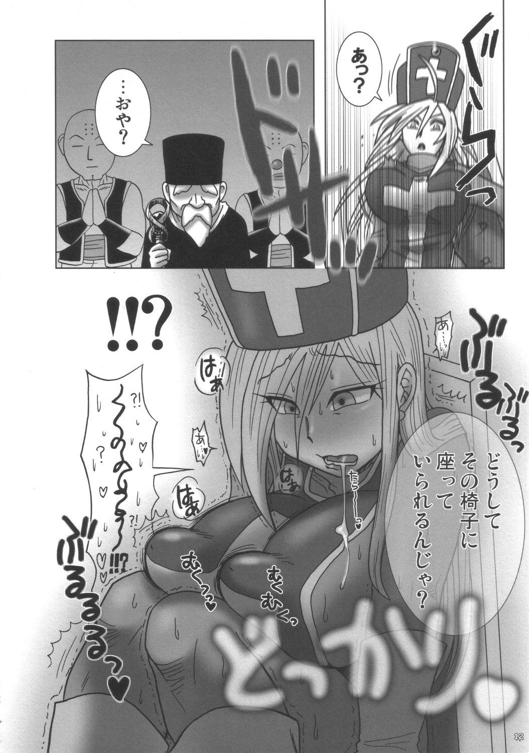 Monk Taratara page 11 full