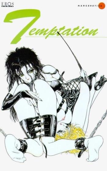 [Hiroyuki Utatane] Temptation 01: Alimony Hunter cover