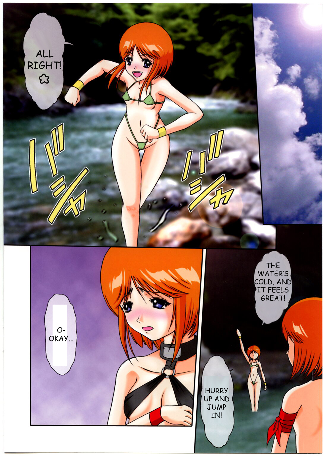 Andorogynous Vol. 5 page 3 full