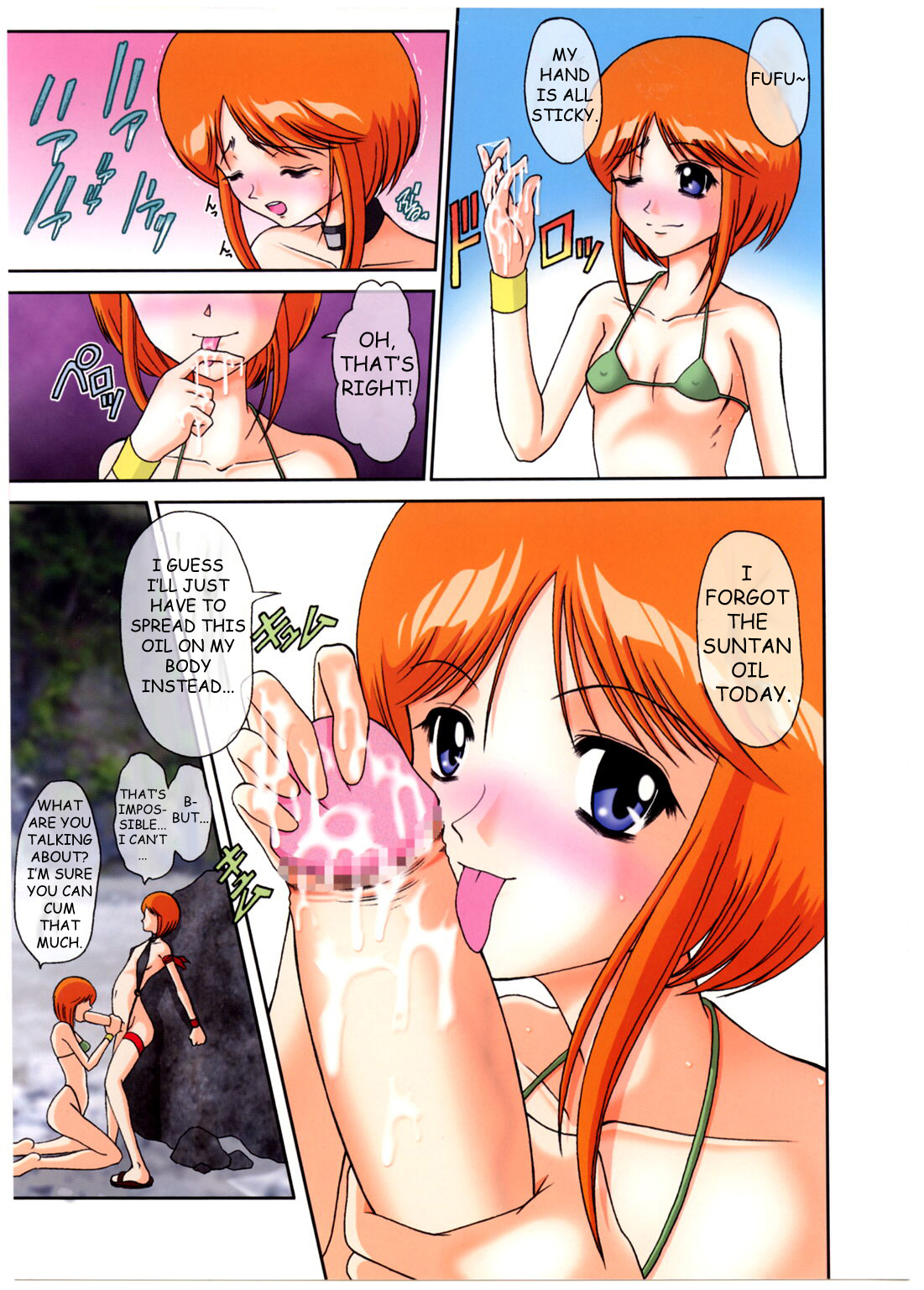 Andorogynous Vol. 5 page 8 full