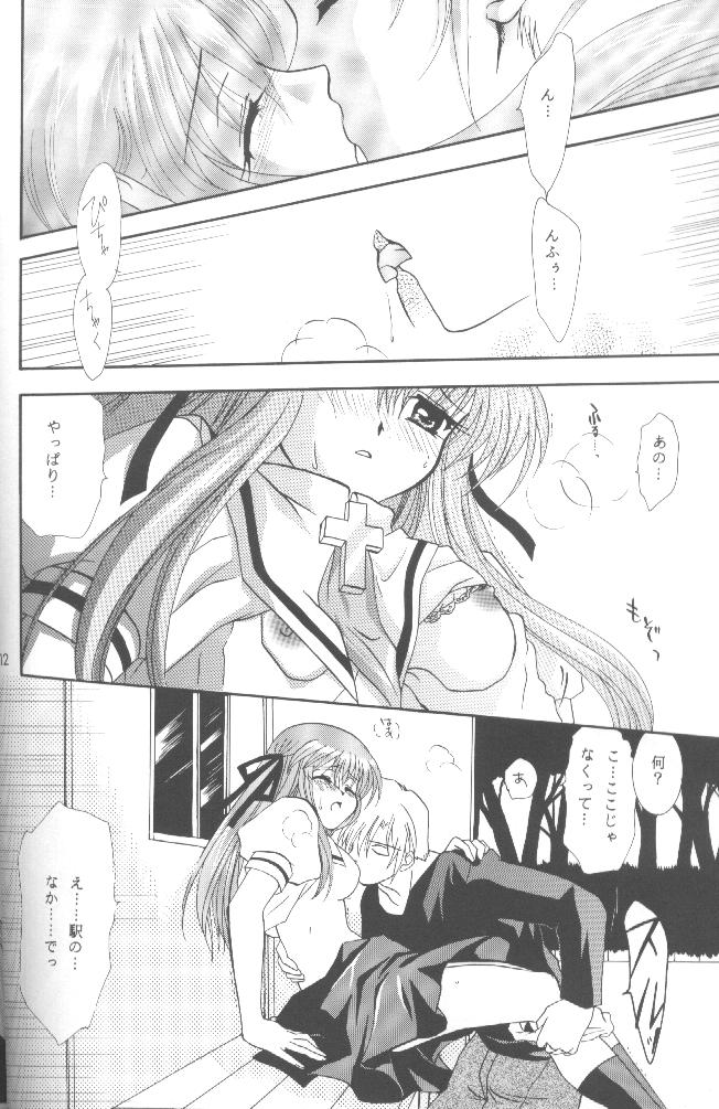 Kanonizumu 5 page 11 full