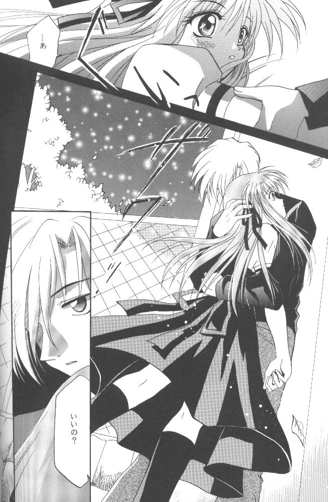 Kanonizumu 5 page 9 full