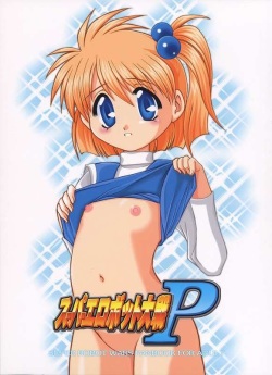 Super Erobot Taisen P