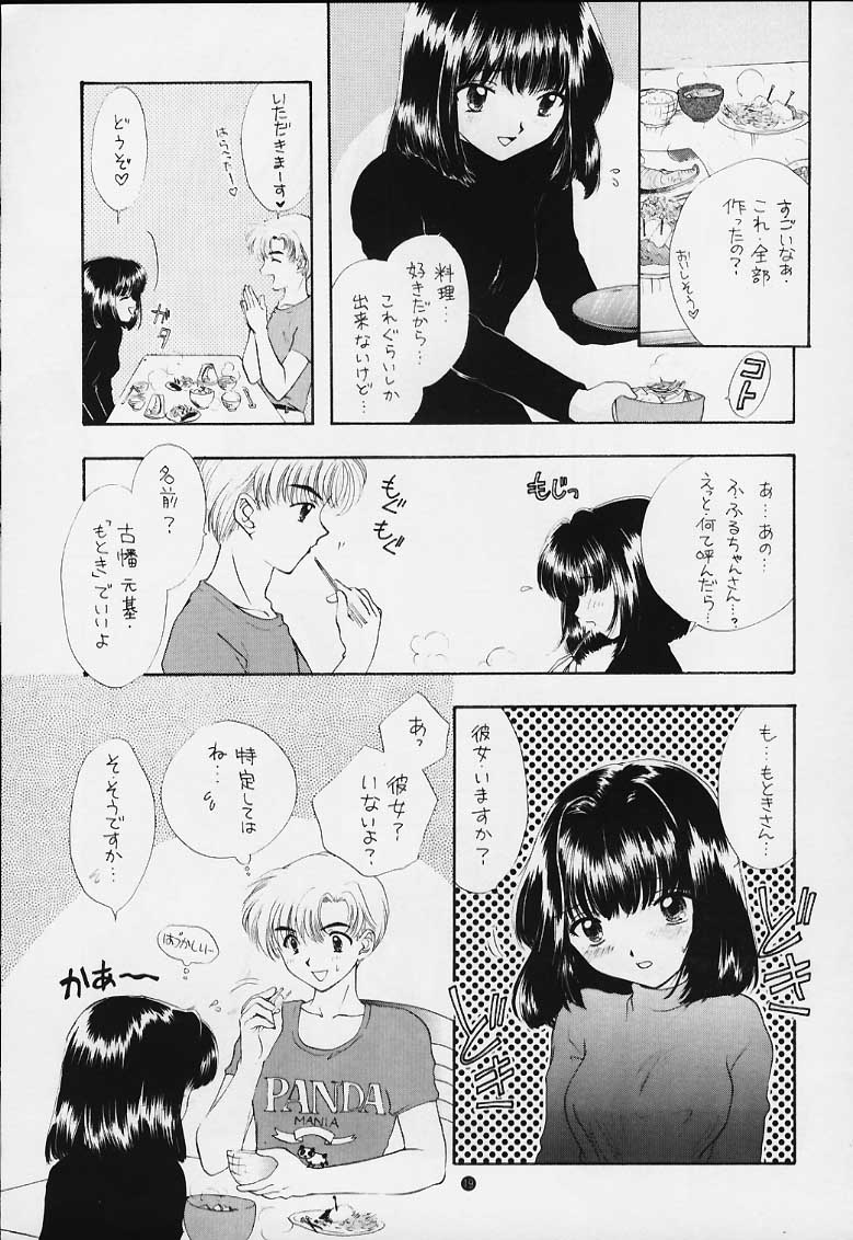 Nozomi Kanae Tamae page 11 full