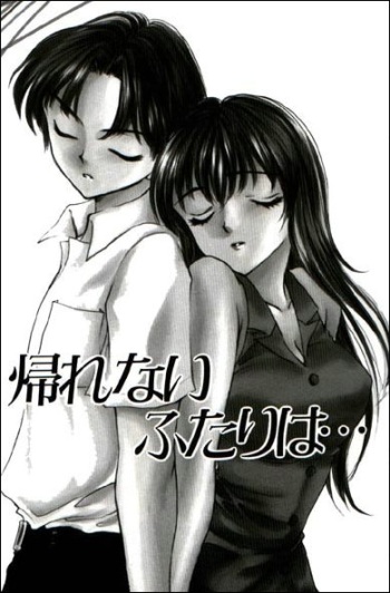 [Shikawa Yumiya] Love Damage Ch. 3, 7, 5, 1 [English] cover