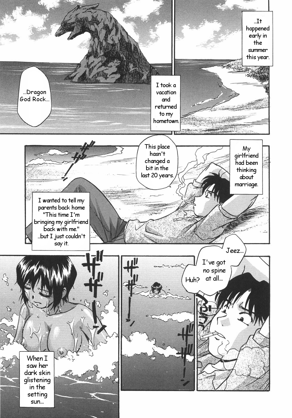 Dragon God Rock page 1 full