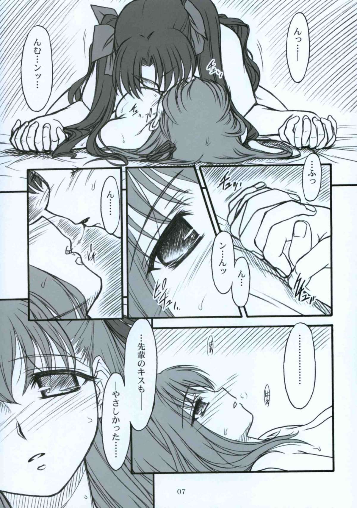 Winter's Tale page 6 full