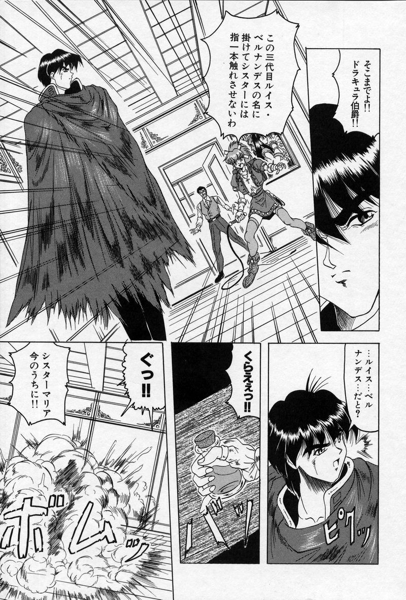 Cross of Darkness page 8 full