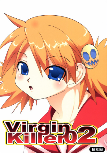 (ToHeartSai 2) [URAN-FACTORY (URAN)] Virgin Killer 02 (ToHeart 2) cover