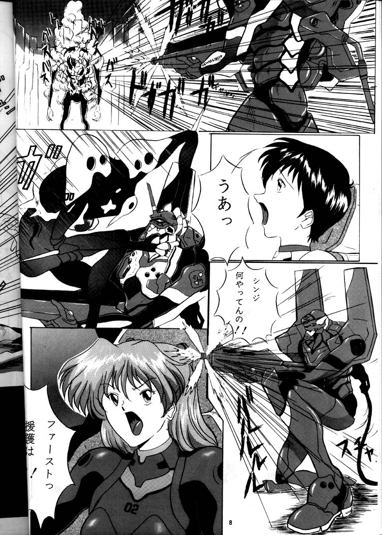 EVA 01 Test page 7 full
