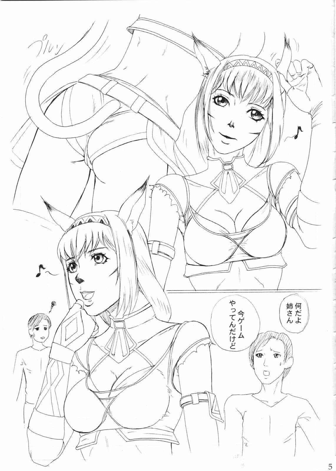 Mithran Time page 4 full