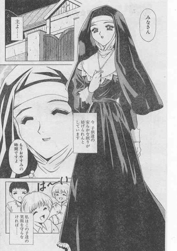 Sister M cover