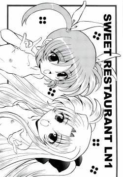 SWEET RESTAURANT LN1