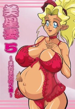 Mihoshi Tsuma 5 ~Mada Mada Iku yo~