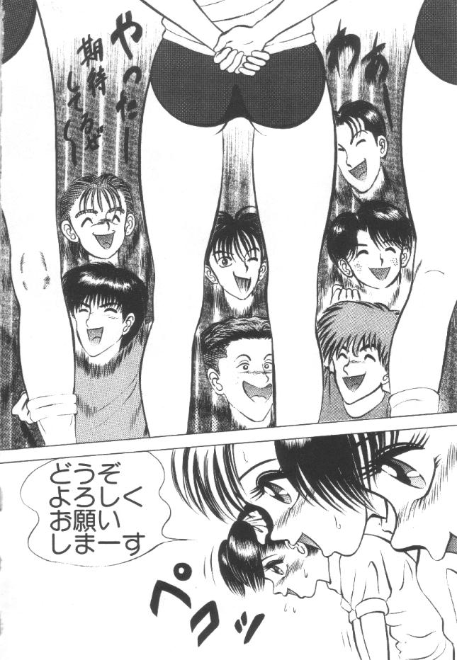 Roshutsu Kyoushitsu page 11 full