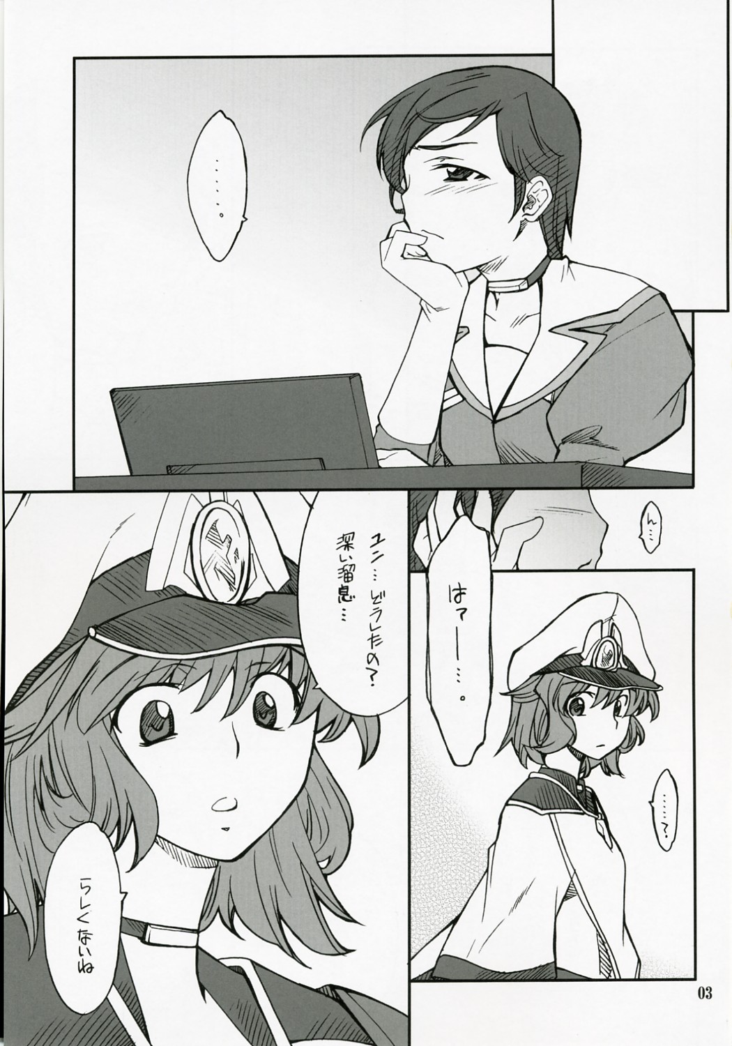 INTERMISSION_if code_13: LEFINA page 2 full