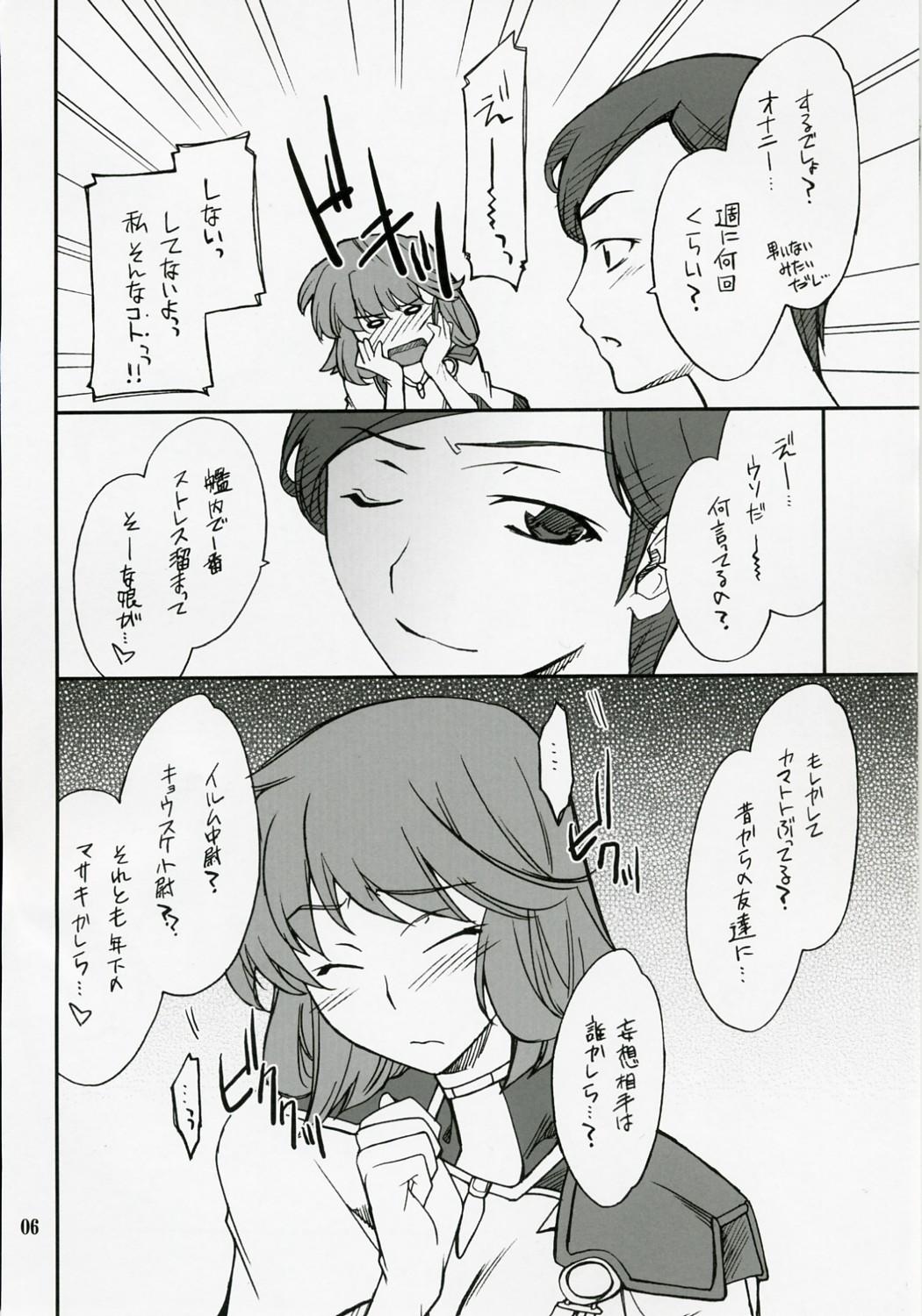INTERMISSION_if code_13: LEFINA page 5 full