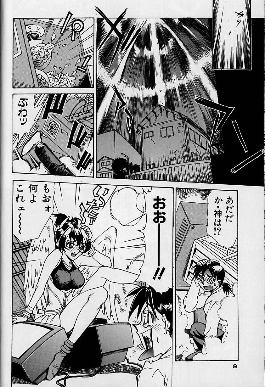 Oharai Sweet Bird page 11 full