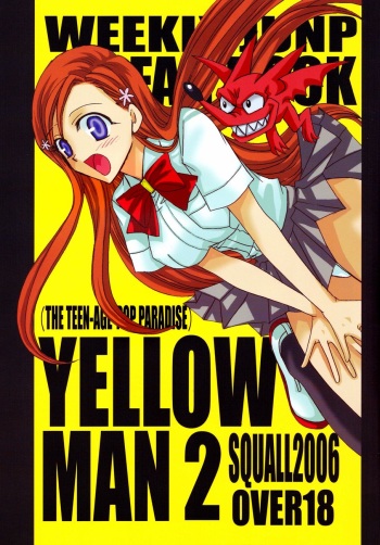 [Squall (Takano Uaka)] YELLOW MAN 2 (Various) cover
