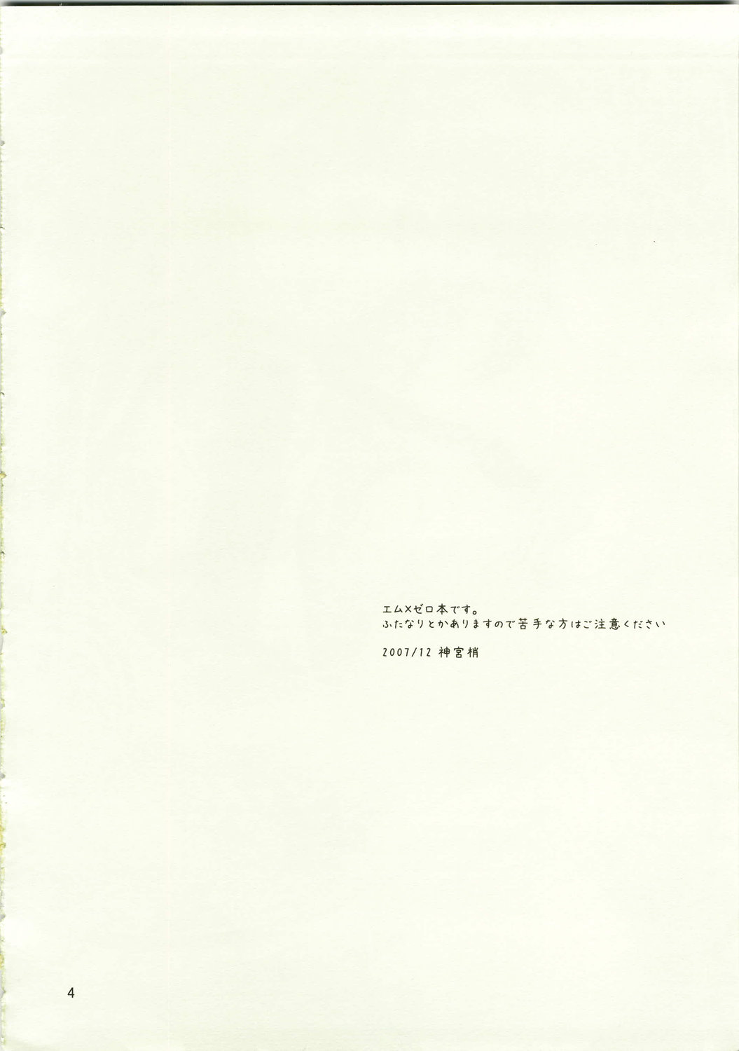 Hx4 page 4 full
