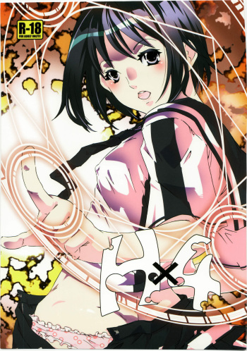 (C73) [Ichinichi Sanjou (Jinguu Kozue)] Hx4 (Mx0) cover