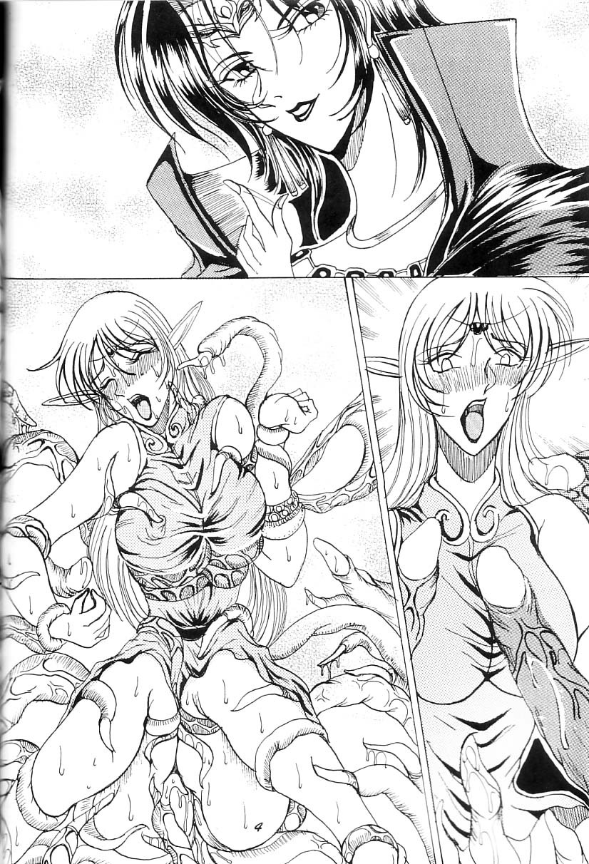 Kyouen no Elf ~Shokushu Mashima Lodoss~ page 3 full