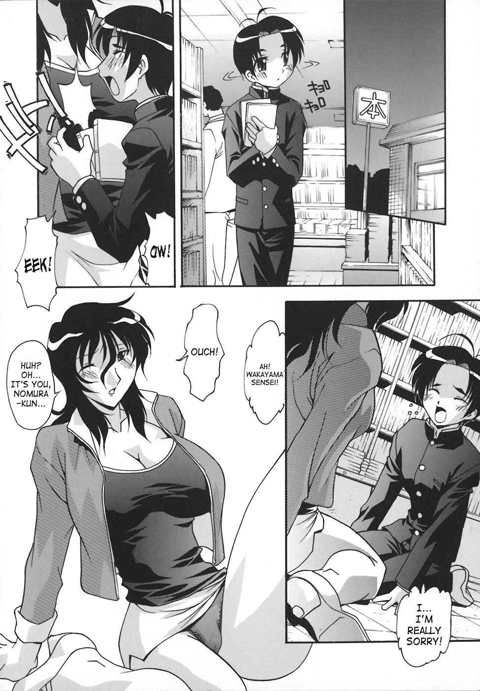 Jusei Shichau! | I'm Being Impregnated! page 10 full