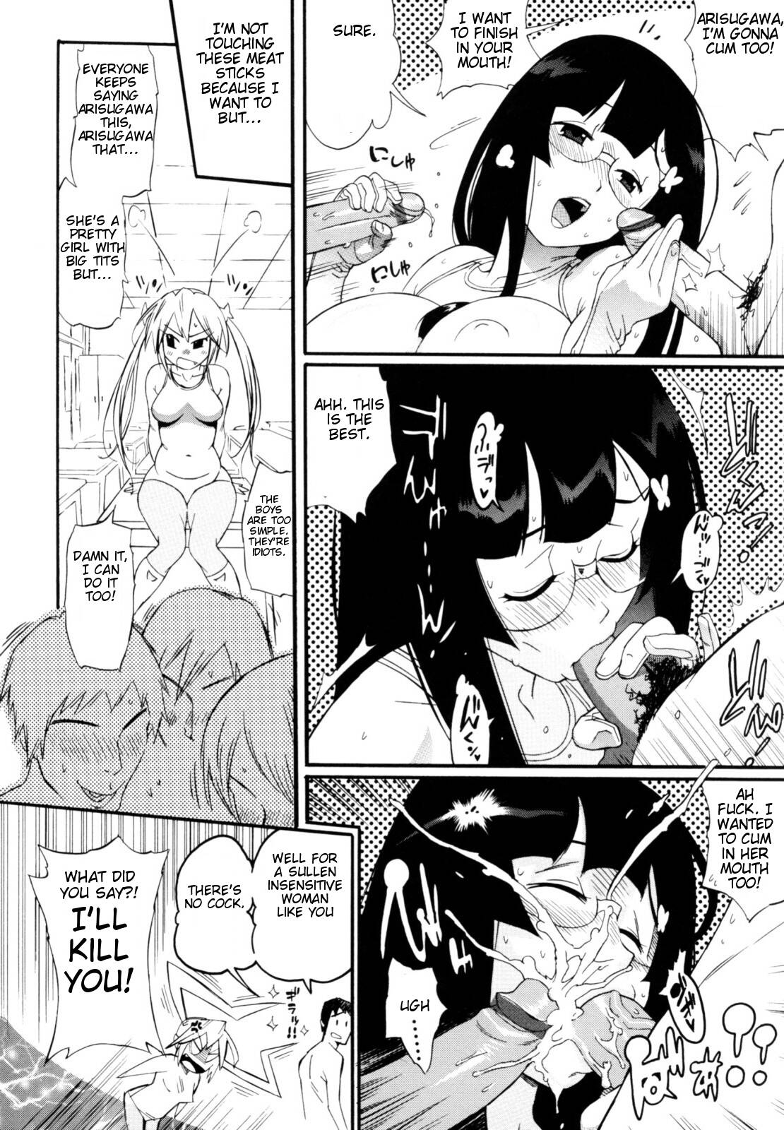 Teka Pita! page 8 full
