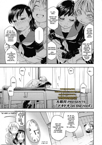[Yamatogawa] Dokidoki on the roof | Sobre El Techo (COMIC Tenma 2009-06) [Spanish] [Biblioteca Hentai] cover