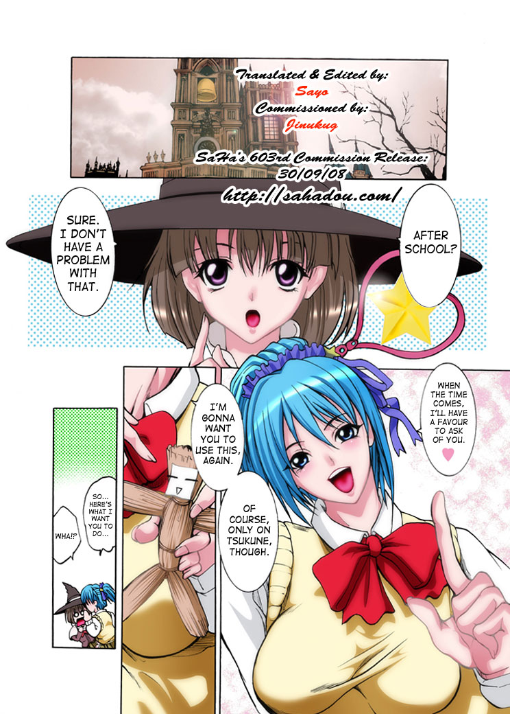 Rosario + Succubus page 2 full