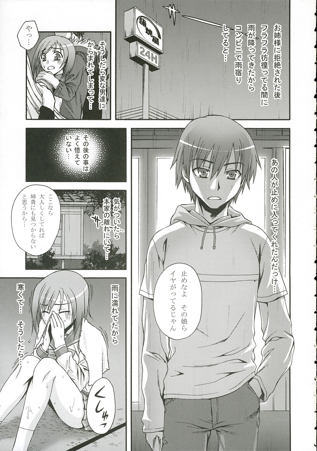 UN-DEUX-TROIS page 4 full