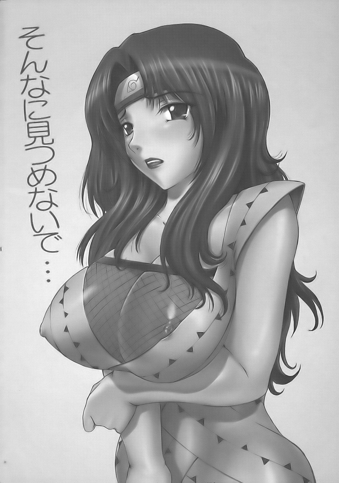 PM 9 In Nin Shiken page 3 full