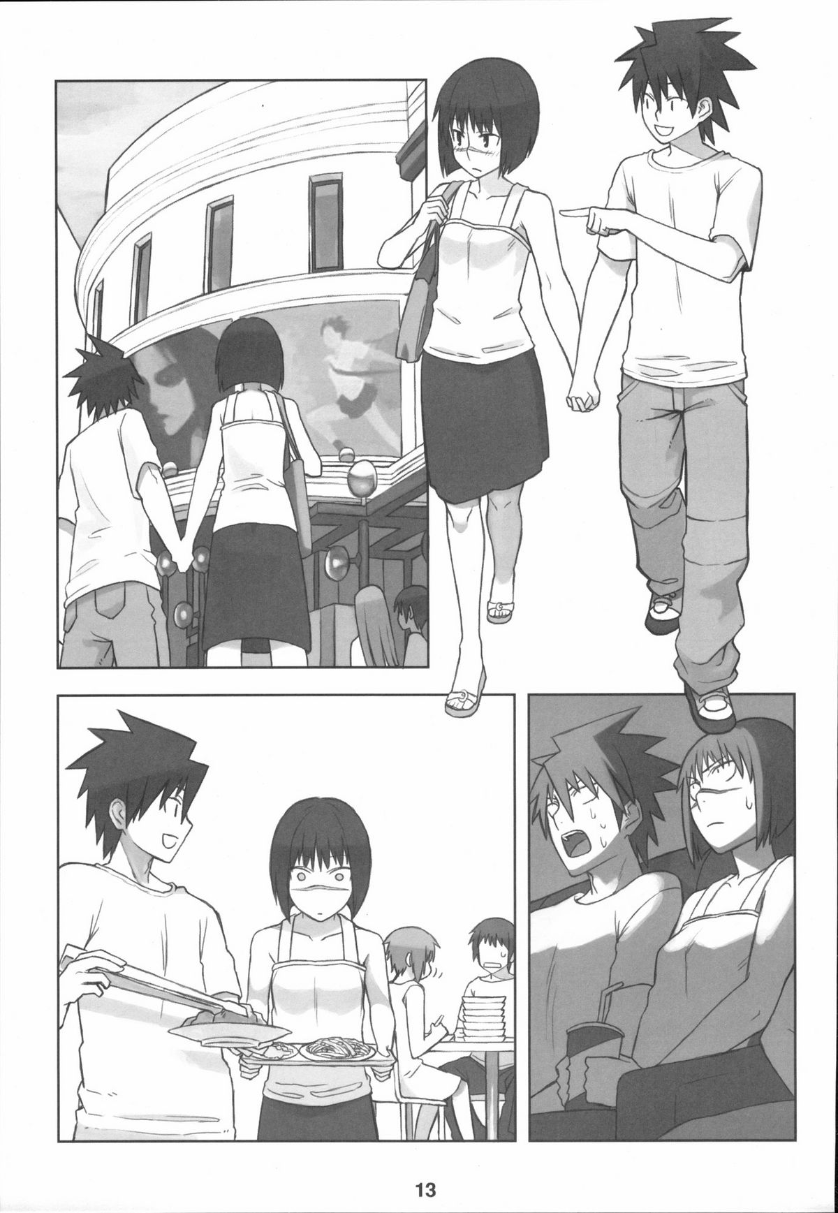 X JUMP 2007-8 page 12 full