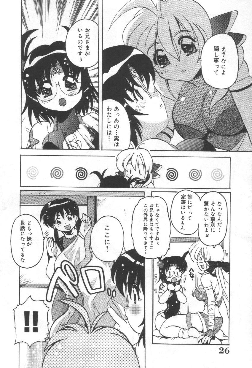 Momoiro Mission page 10 full