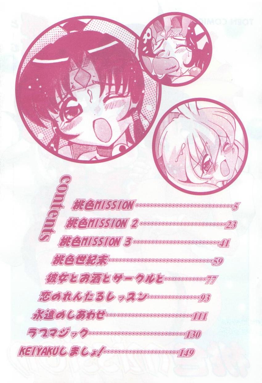 Momoiro Mission page 6 full