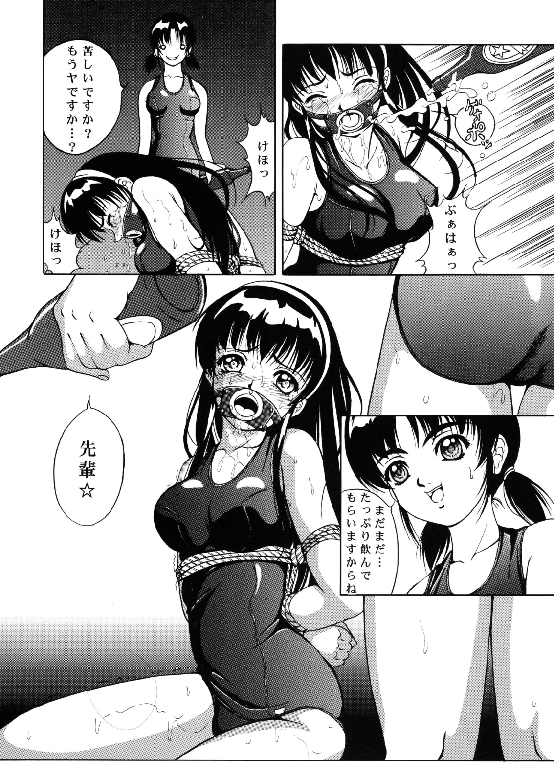 Amber Angels page 5 full
