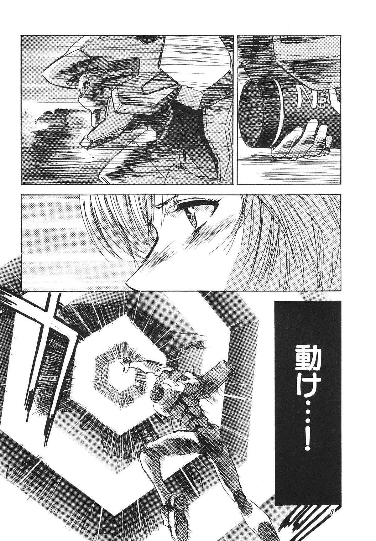 Stratum 500 page 9 full