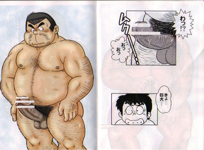 Muroran -the greatest teacher- page 11 full