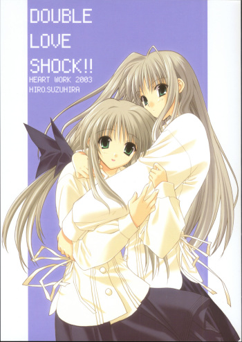(CR33) [HEART WORK, JOKER TYPE (Suzuhira Hiro, Nishimata Aoi)] Double Love Shock!! (Futakoi) cover