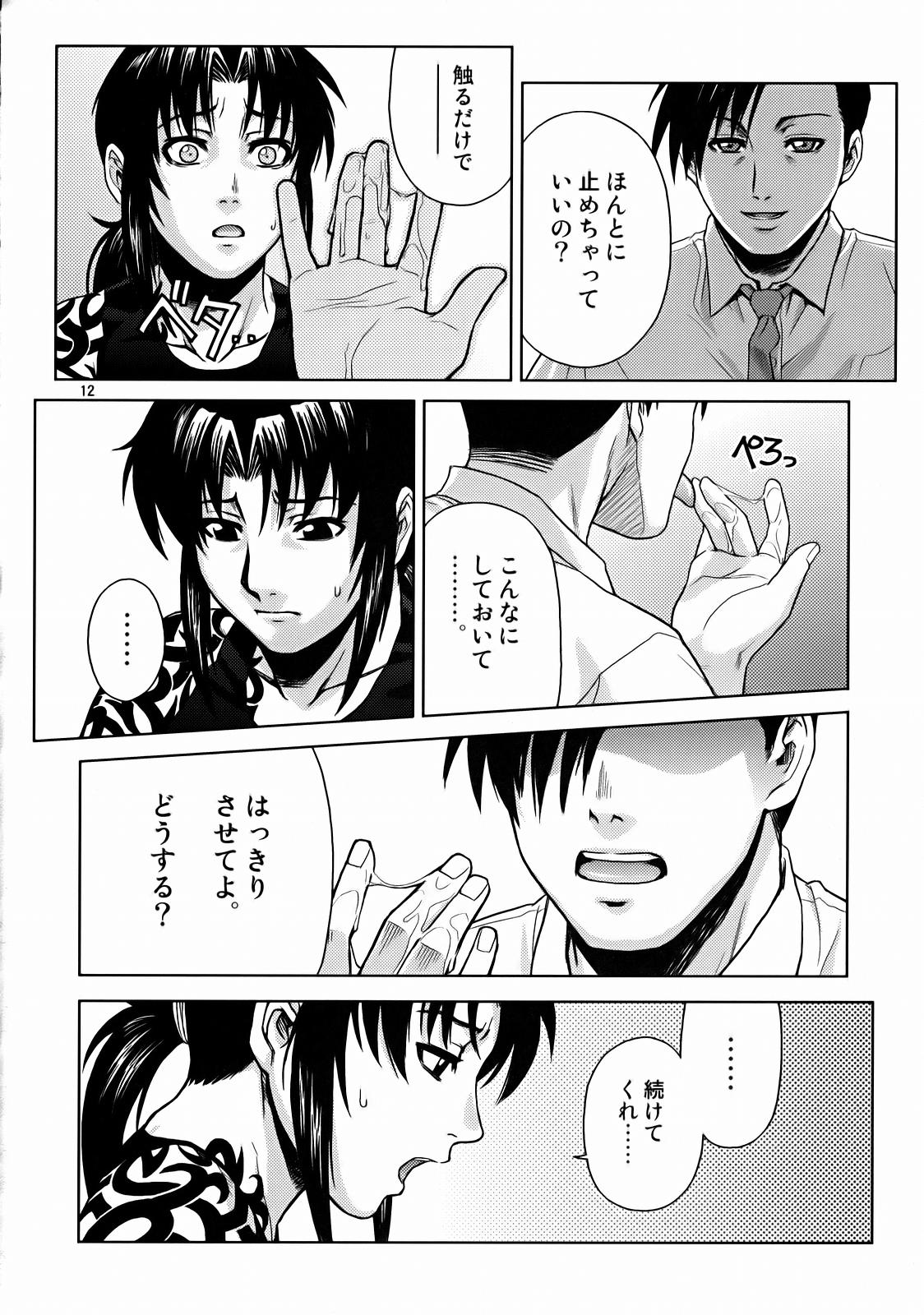 SECRET page 11 full