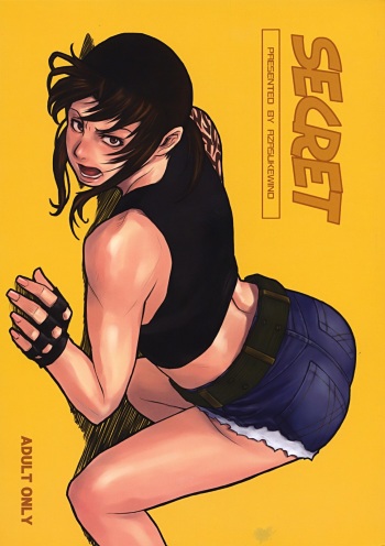 (C72) [AZASUKE WIND (AZASUKE)] SECRET (BLACK LAGOON) cover